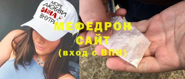 MDMA Premium VHQ Горно-Алтайск