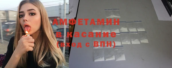 MDMA Premium VHQ Горно-Алтайск