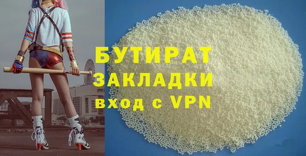 MDMA Premium VHQ Горно-Алтайск