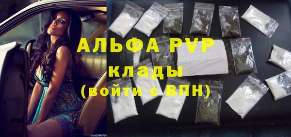 MDMA Premium VHQ Горно-Алтайск