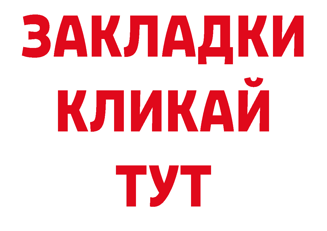 ЭКСТАЗИ 280мг сайт дарк нет ОМГ ОМГ Тырныауз